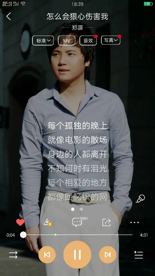 分手了，给我介绍几首失恋的时候听的歌。5首把。