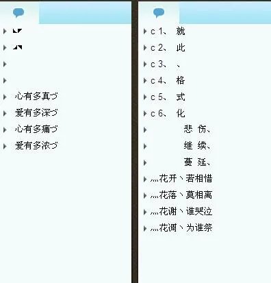 求最好看最复杂的QQ情侣分组