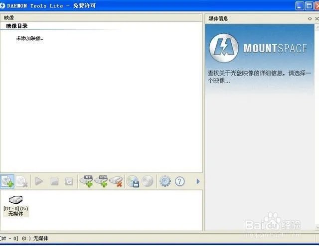 重装系统时插入光盘后为何电脑没反应