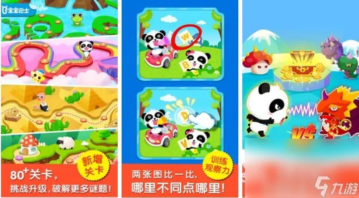 人气最高的12个经典智力游戏合集 2023免费的智力游戏推荐