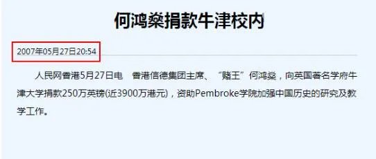 何猷君疑似与何超莲闹翻 两人关系破裂其实与这几件事有关