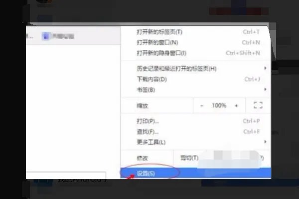谷歌浏览器chrome怎样转换成IE内核？
