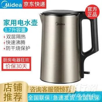 电热水壶哪个品牌好_电热水壶品牌排行榜前十名