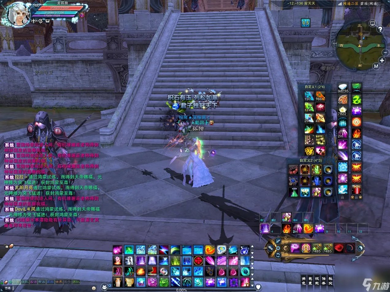 诛仙雪国特使刷新时间地点详解 诛仙雪国特使任务怎么做