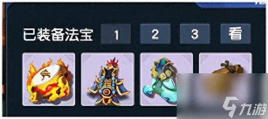 qq西游法宝技能等级 梦幻西游常用法宝介绍  已推荐