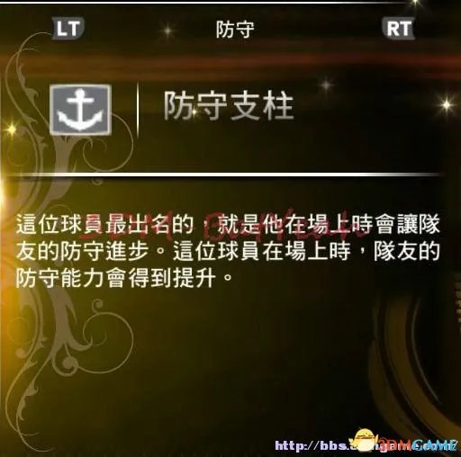 NBA 2K13图文攻略 NBA2K13玩法技巧基础教学