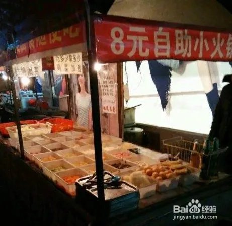 冬天了做什么地摊生意赚钱，，？