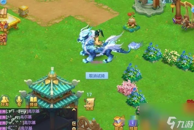 神武人物装饰怎么获取 神武人物装饰有必要吗