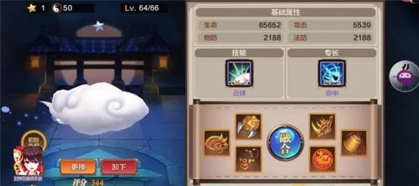 关于《封神召唤师》神兽 这些事可能你不知道