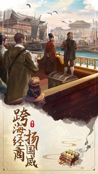 回到明朝当太子好玩吗 回到明朝当太子玩法简介