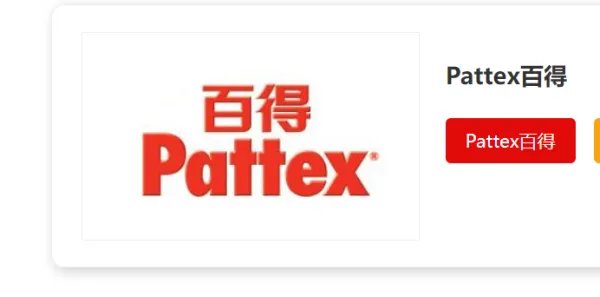 粘合剂生产厂家