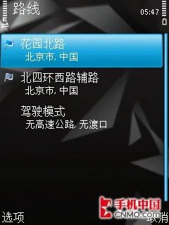 手机完美融入生活 诺基亚N96导航专测