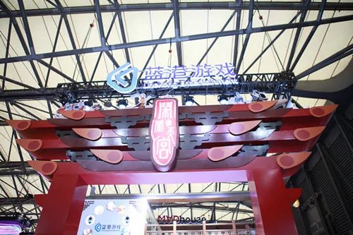 蓝港互动2018CJ首日看点:气派天宫打造复古中国风