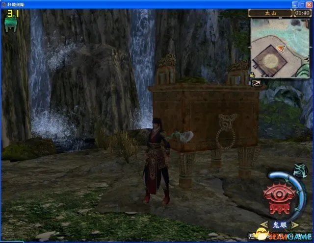 《轩辕剑6》玩家吐槽画面 期望越高失望越大？