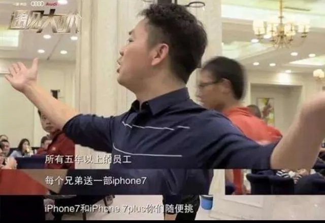 为什么直播平台老是送苹果手机是什么套路