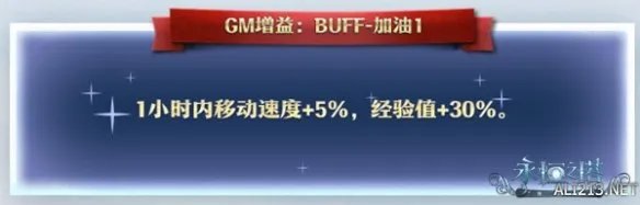 《永恒之塔》新区火爆 新区福利加持