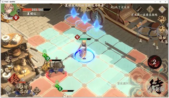 《天地劫》归真攻略 归真全关卡怎么通关