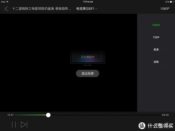 可能是不会过时的盒子：爱奇艺 电视果3 开箱试用