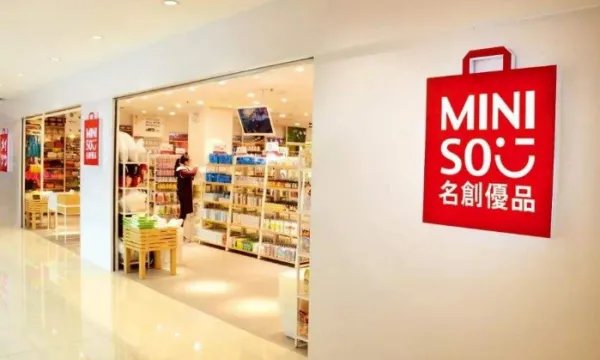 名创优品正式提交招股书，将在哪里上市？