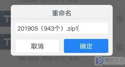 百度云怎么解压10g压缩包