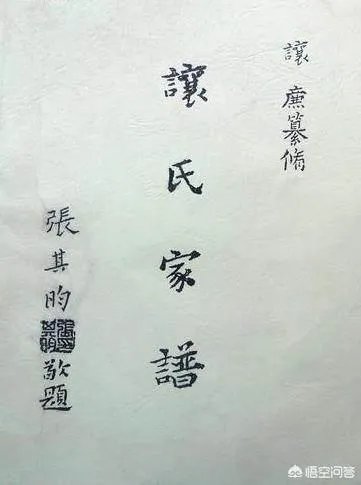 建文帝到底葬在何处？