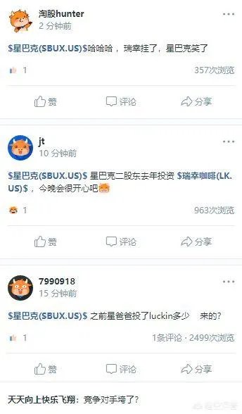 瑞幸咖啡为什么承认造假？