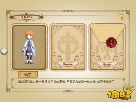 《王者契约》绝对让你眼前一亮的国产佳作