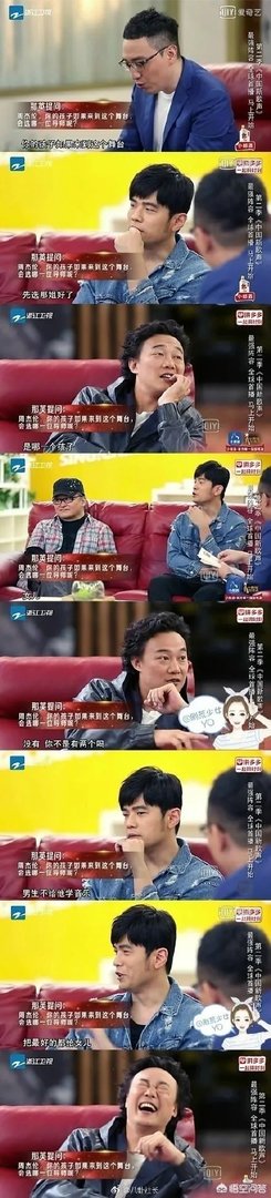 周杰伦胖出新高度,北京演唱会上粉丝让其减肥,你怎么看?