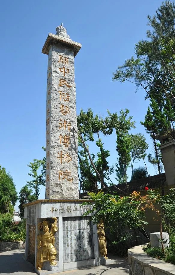 西安哪个博物馆最值得去？