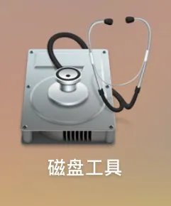 LightroomMAC版总是提示意外退出