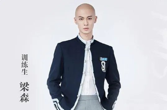 梁森头发怎么了？