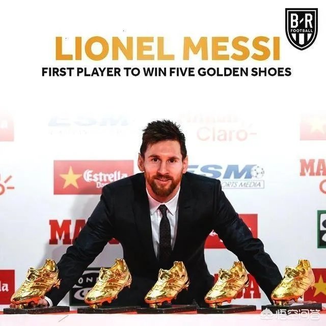 梅西获五座欧洲金靴,这能否让他在欧冠夺冠道路上获得优势?你怎么看?