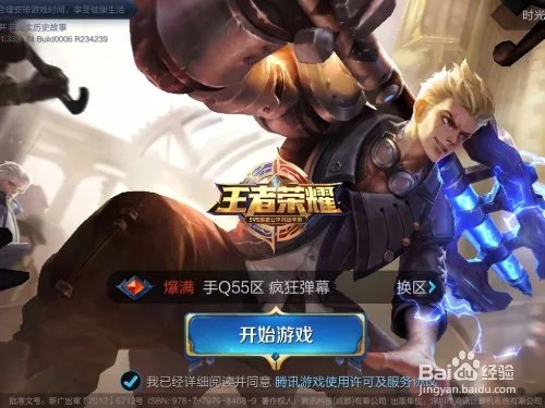 怎么分享明世隐的预言