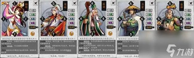 英雄爱三国吴国上分卡组推荐-三大阵营上分思路心得 干货