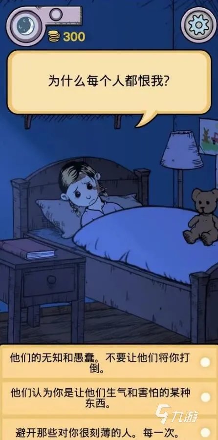 照顾孩子的游戏有哪些2021 最新火爆照顾孩子的游戏排行榜合集