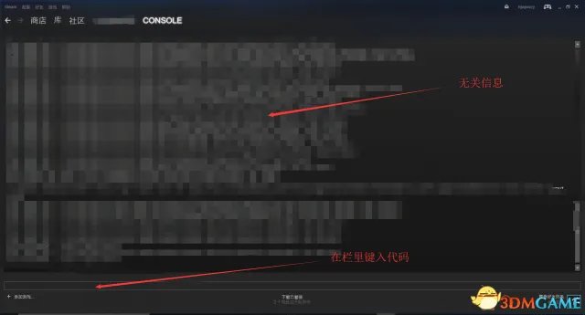 steam错误代码-118完美解决办法