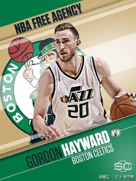 欧文、霍福德、海沃德算三巨头吗？