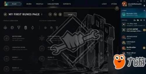 《LOL》蓝色精粹上线等级限制解除 新赛季改版介绍