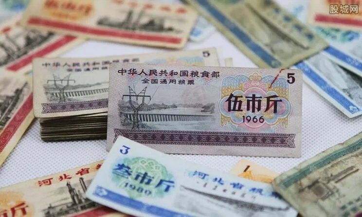 粮票收藏价格表 2018粮票市场回收价格是多少
