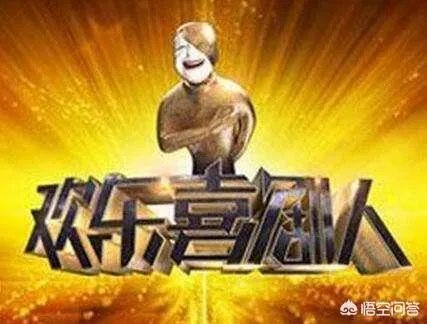 如何看待东方卫视与德云社合作的《中国相声人》？