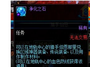 dnf90泰拉复苏武器怎么获得