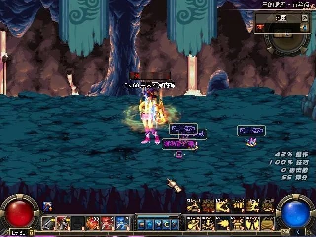 《DNF》还记得被远古图支配的恐惧吗