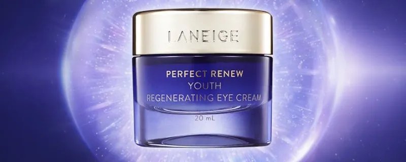 兰芝致美青春紧颜眼霜怎么样 兰芝致美青春紧颜眼霜的成分