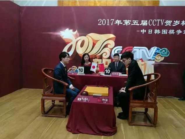 贺岁杯柯洁进决赛是怎么回事？