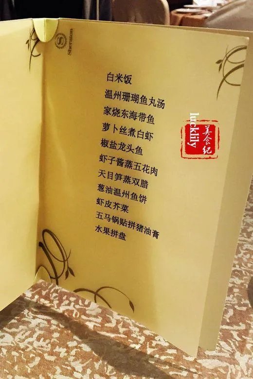 温州的人们饮食上有哪些喜好?