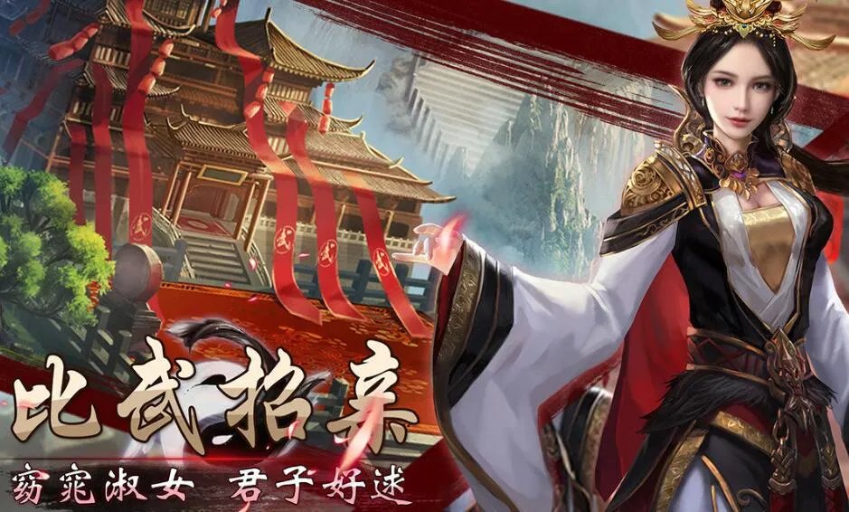 后宫游戏排行榜前十名推荐2021 热门后宫游戏有哪些