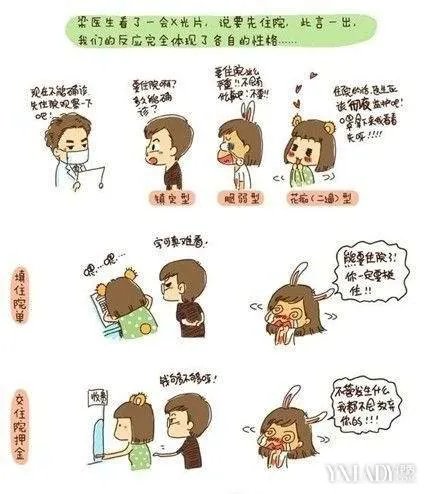 熊顿梁医生原型照片开朗患癌女孩熊顿个人经历