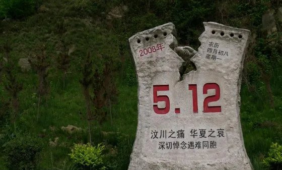 中国明星捐款多少排行榜最新