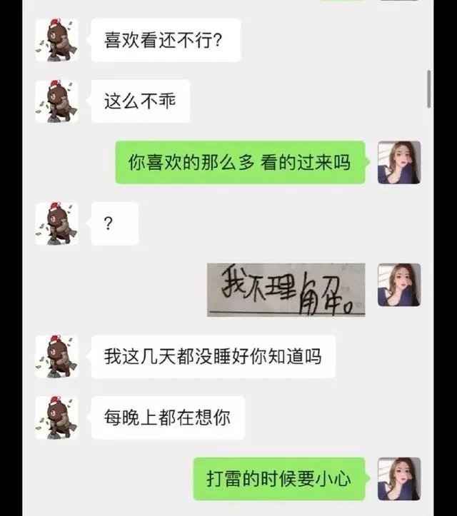 继项思醒后,王思聪再锤网红孙一宁是“女海王”,他俩有啥故事?