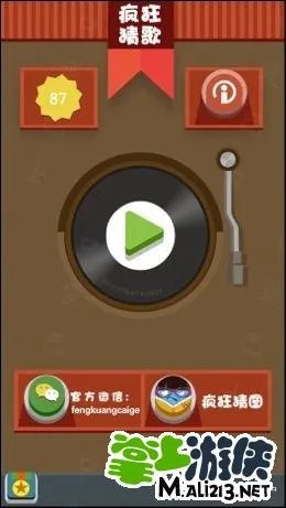 疯狂猜歌英文歌手答案 所有的英文歌手答案一览